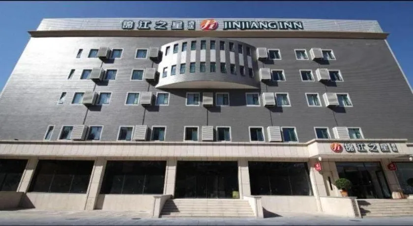 Jinjiang Inn Select Beijing Wukesong
