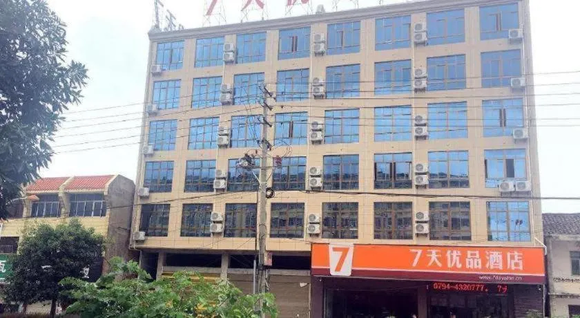 7 Days Premium Fuzhou Dongxiang High-Speed Railway Station Dongxin Market