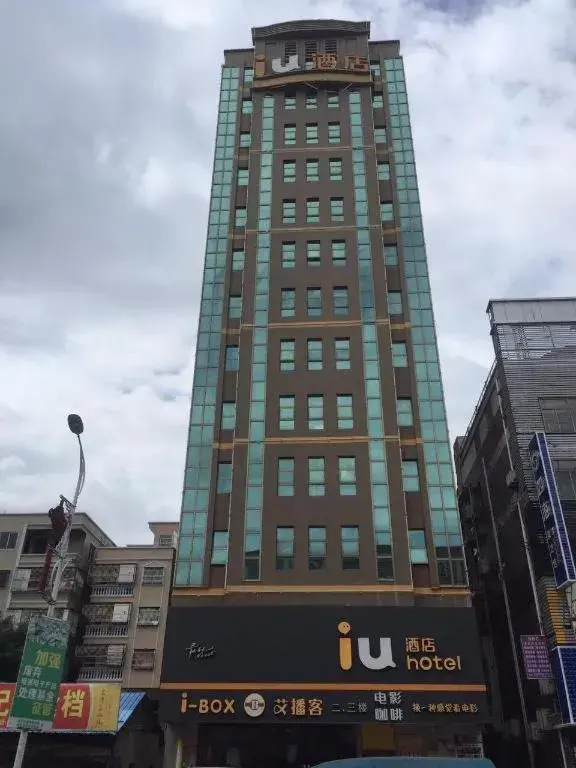 IU Hotel Shanwei Haifeng Passenger Station IU Hotel Shanwei Haifeng Passenger Station