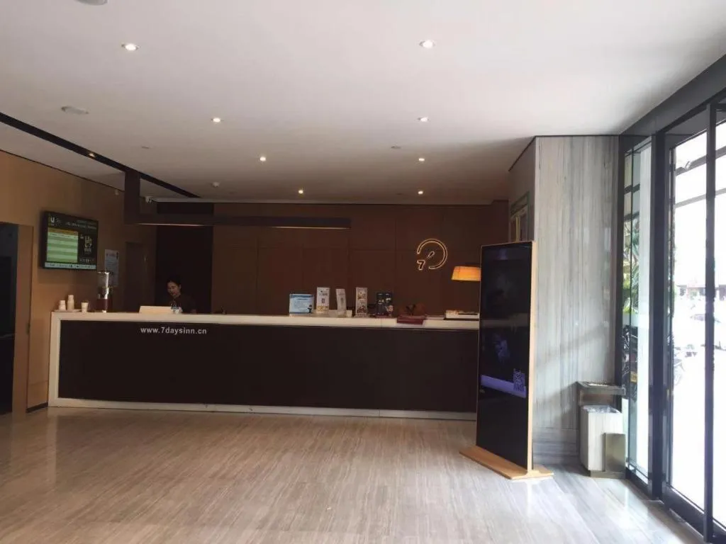 IU Hotel Shanwei Haifeng Passenger Station