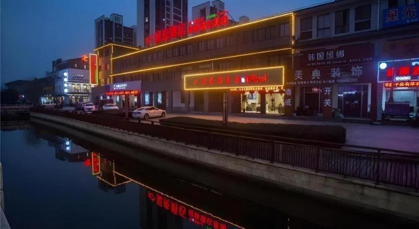 Shell Changzhou Yangrong City Hotel