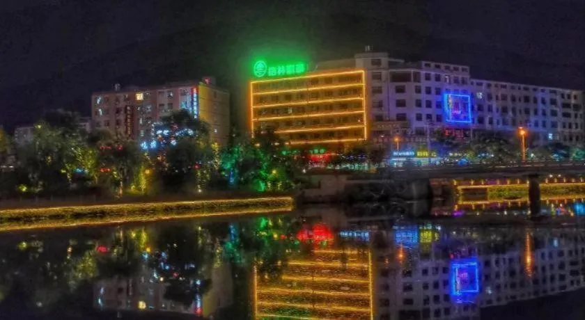 GreenTree Inn Xianning Tongshan Yangdu Avenue