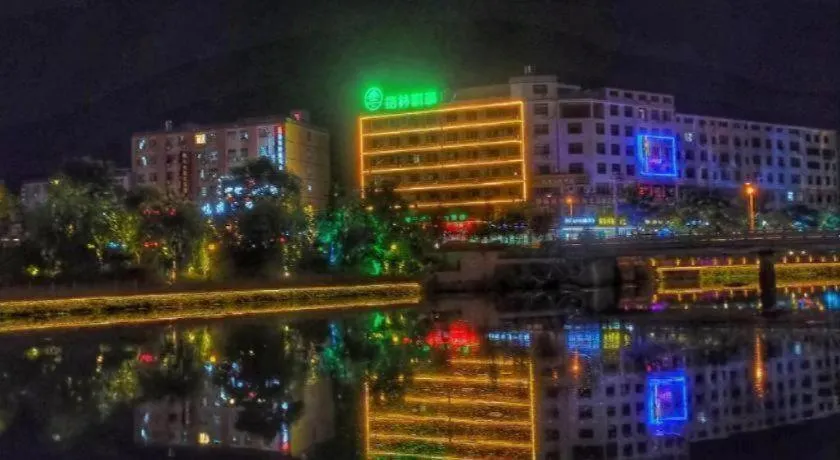 GreenTree Inn Xianning Tongshan Yangdu Avenue
