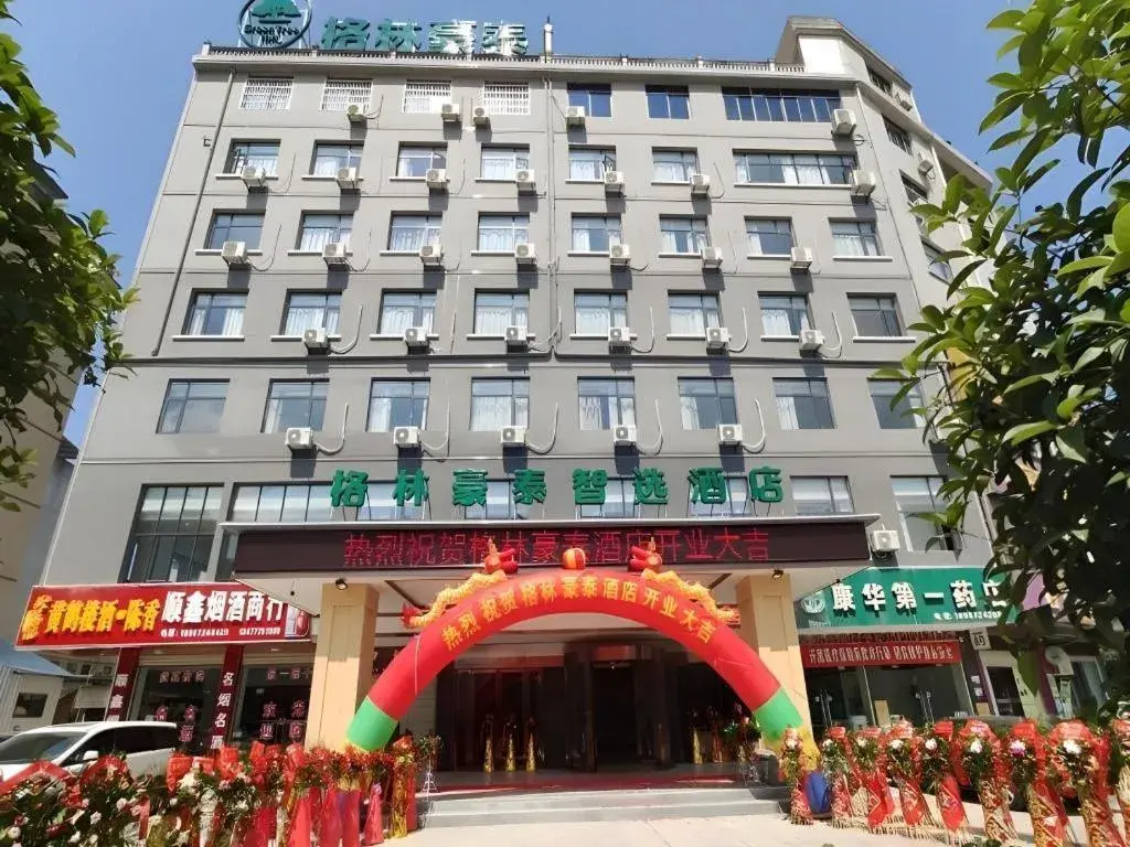 GreenTree Inn Xianning Tongshan Yangdu Avenue GreenTree Inn Xianning Tongshan Yangdu Avenue