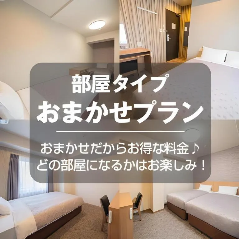 Bed in Kyoto Plaza Hotel Kyoto Station South