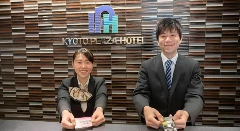 Kyoto Plaza Hotel Kyoto Station South