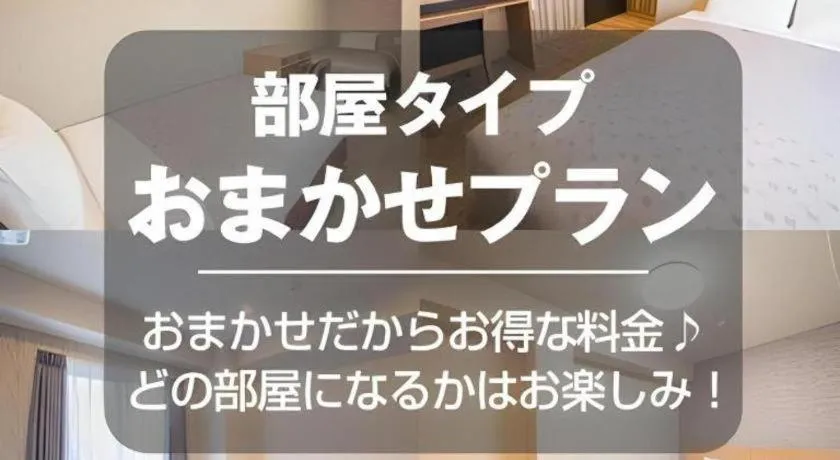 Kyoto Plaza Hotel Kyoto Station South