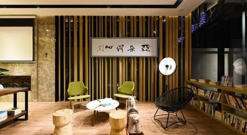 Atour Hotel Xi'an High Tech Dazhai Road
