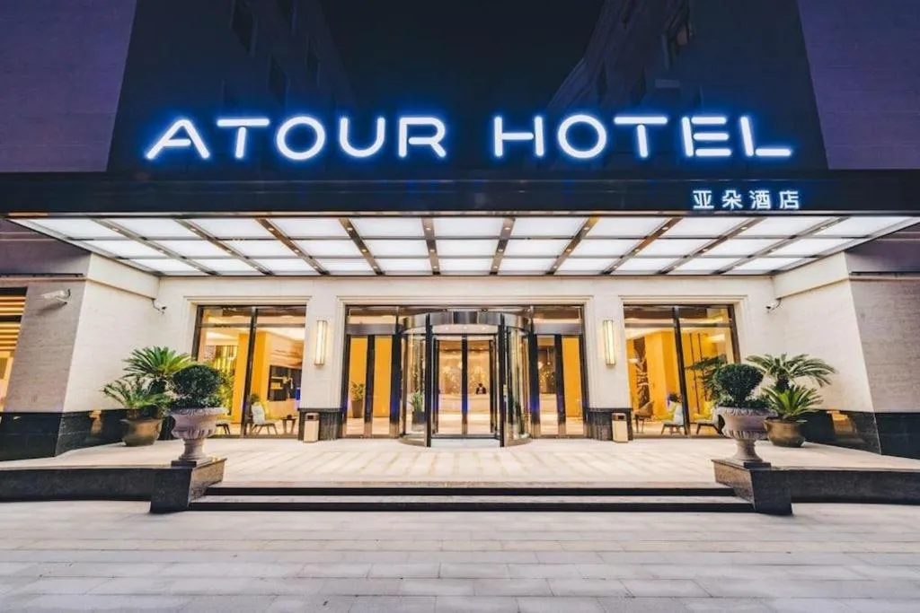 Atour Hotel Xi'an High Tech Dazhai Road