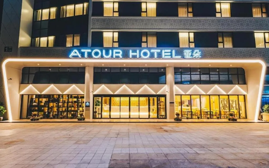 Atour Hotel Xi'an High Tech Dazhai Road
