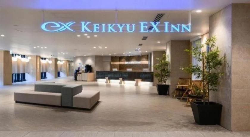 KEIKYU EX INN Haneda Innovation City 2 minutes walk from HICity Exit of Tenkubashi Station