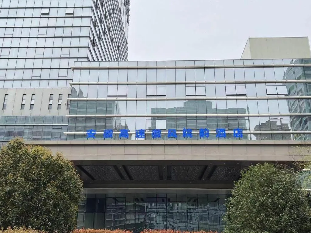 Hui Feng Wan Yun Hotel Hefei