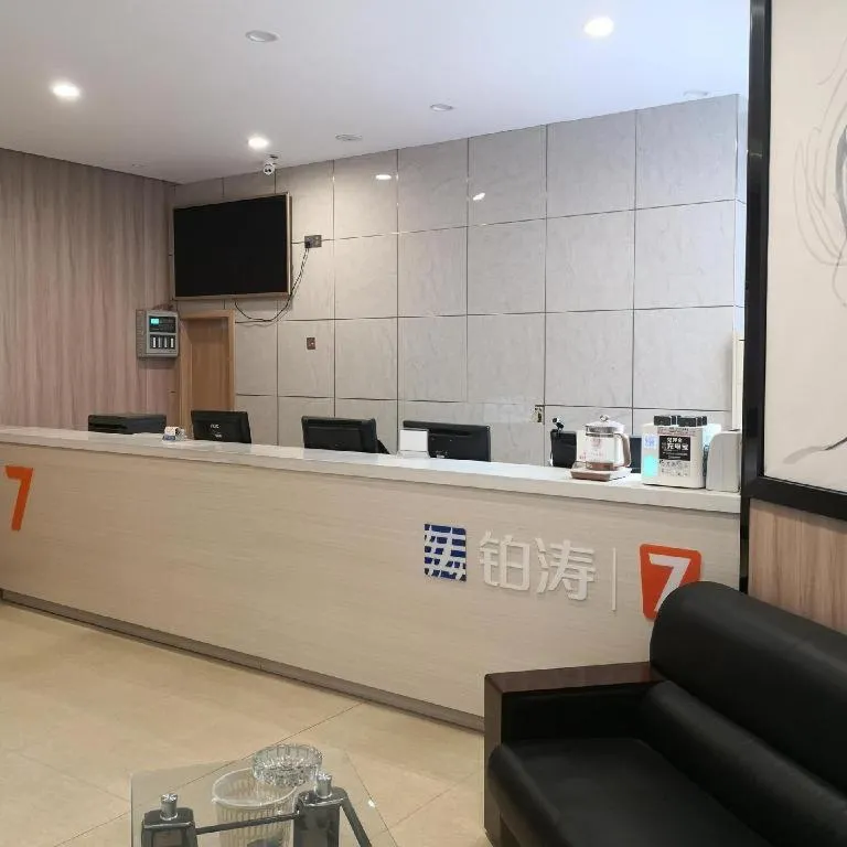 7 Days Premium Hotel Ji'an Taihe Gongnongbing Avenue