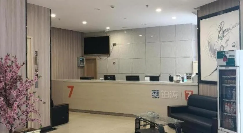 7 Days Premium Hotel Ji'an Taihe Gongnongbing Avenue