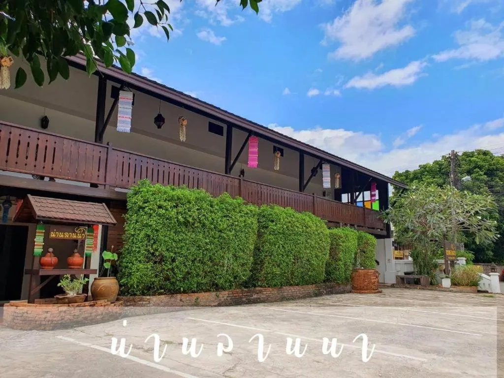Nan Lanna Hotel