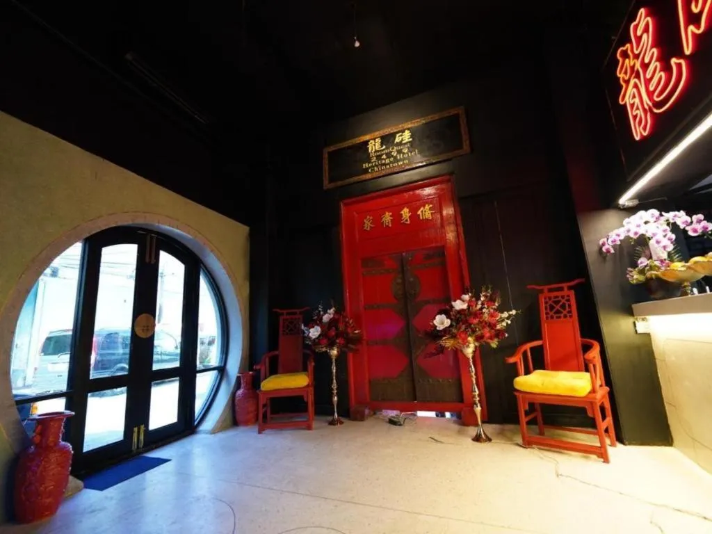 2499 Heritage Chinatown Bangkok Hotel By RoomQuest