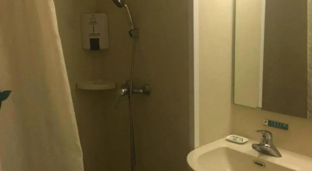 Jinjiang Inn Tianjin Changjiang Avenue