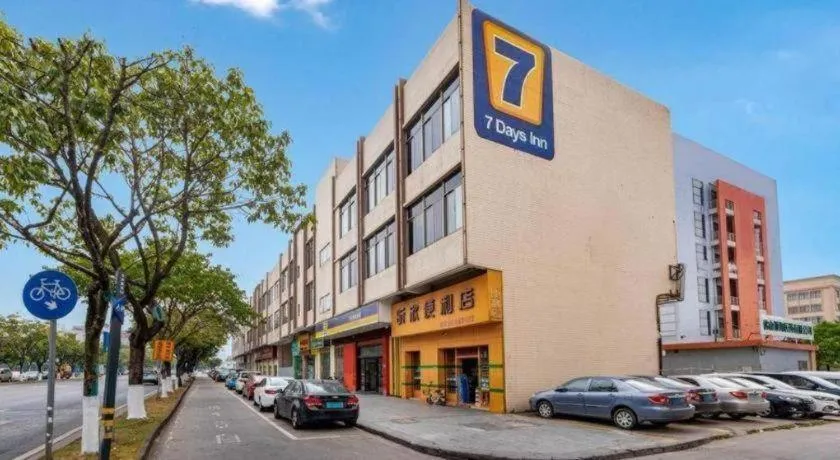 7 Days Inn Foshan University Creative Industry Park