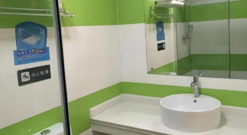 7 Days Inn Guangrao Bus Station