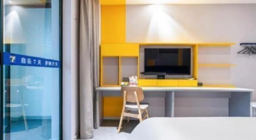 Bed in 7 Days Inn Guangrao Bus Station