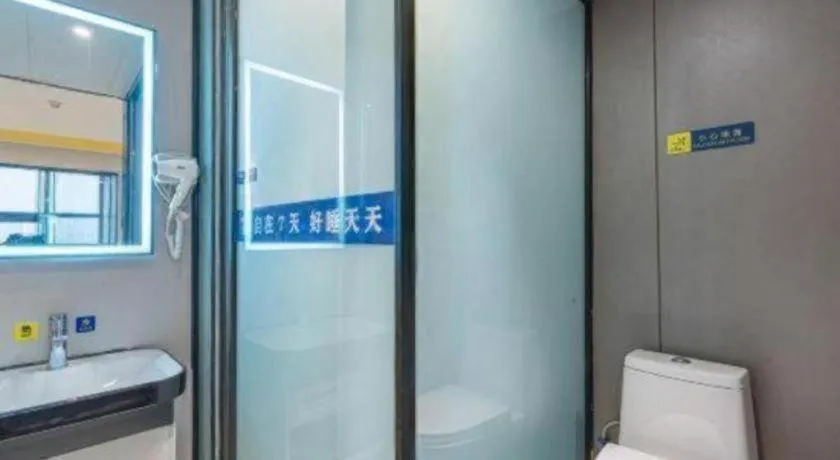 7 Days Inn Guangrao Bus Station