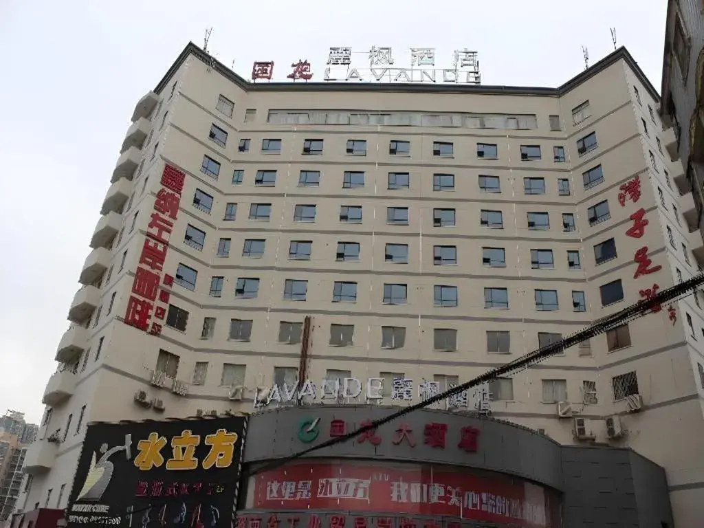 Lavande Hotel Changsha High-Speed Railway Station Shumuling Metro Station Lavande Hotel Changsha High-Speed Railway Station Shumuling Metro Station