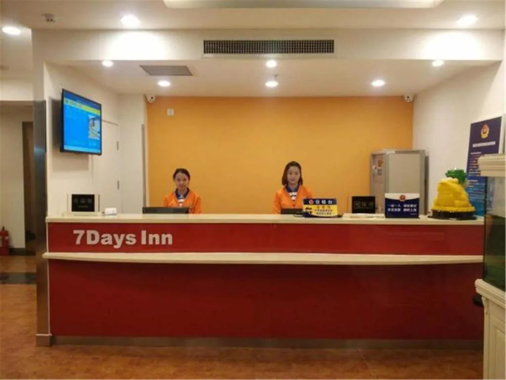7 Days Inn Beijing Haidian Shangzhuang
