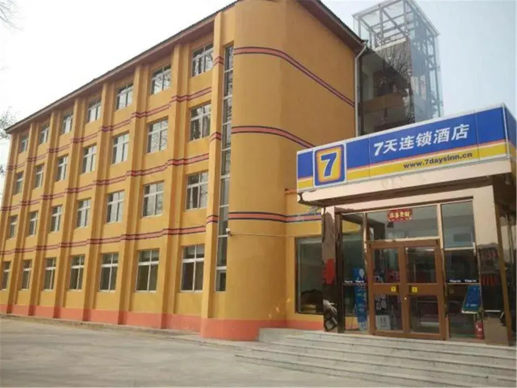 7 Days Inn Beijing Haidian Shangzhuang 7 Days Inn Beijing Haidian Shangzhuang