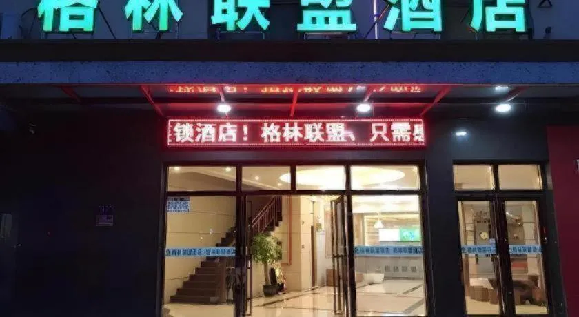 GreenTree Alliance Sanya Jiyang District Yalongwan Road Hotel