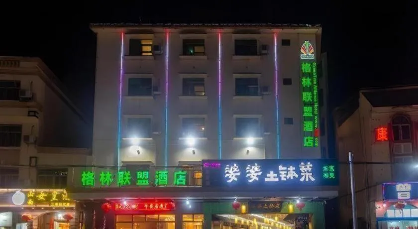GreenTree Alliance Sanya Jiyang District Yalongwan Road Hotel