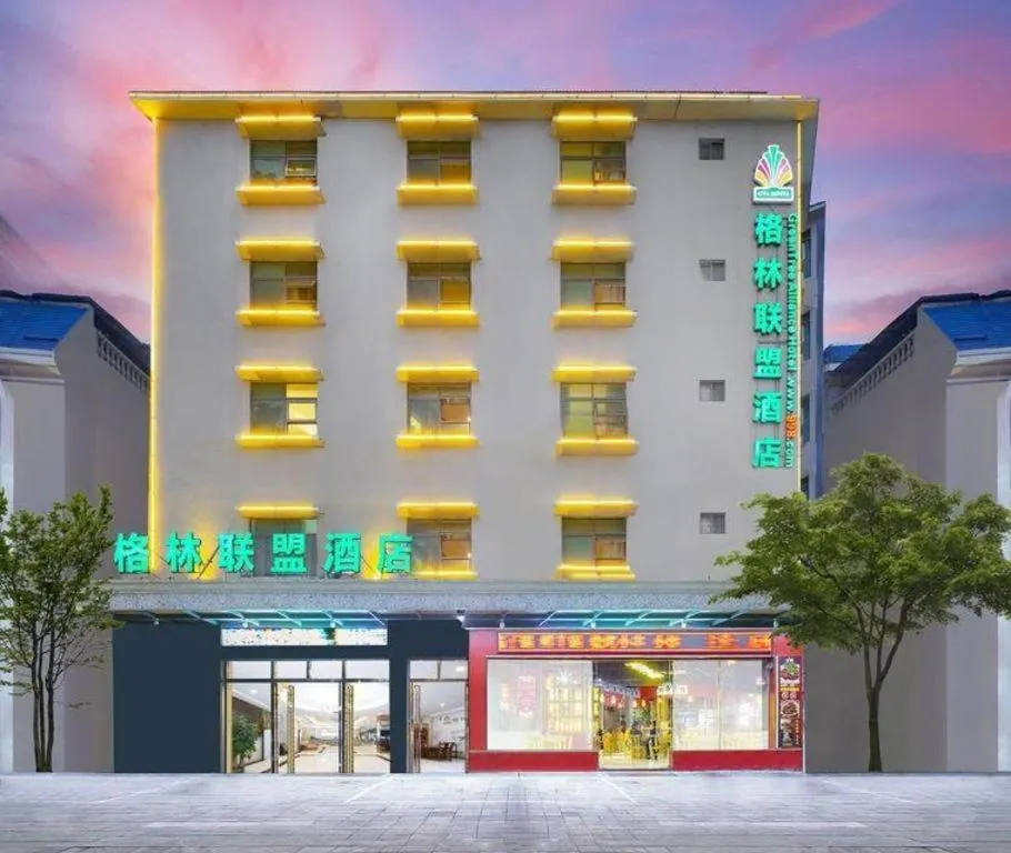 GreenTree Alliance Sanya Jiyang District Yalongwan Road Hotel