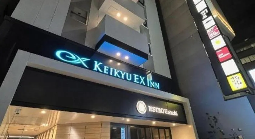 KEIKYU EX INN Hamamatsucho Daimon-Station (Tokyo)