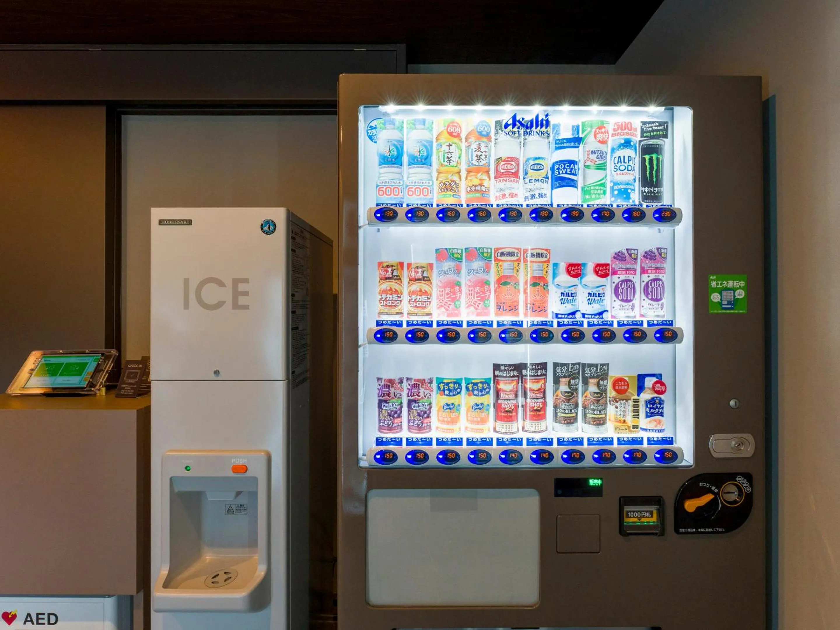vending machine in Rakuten STAY VILLA Hakone Togendai