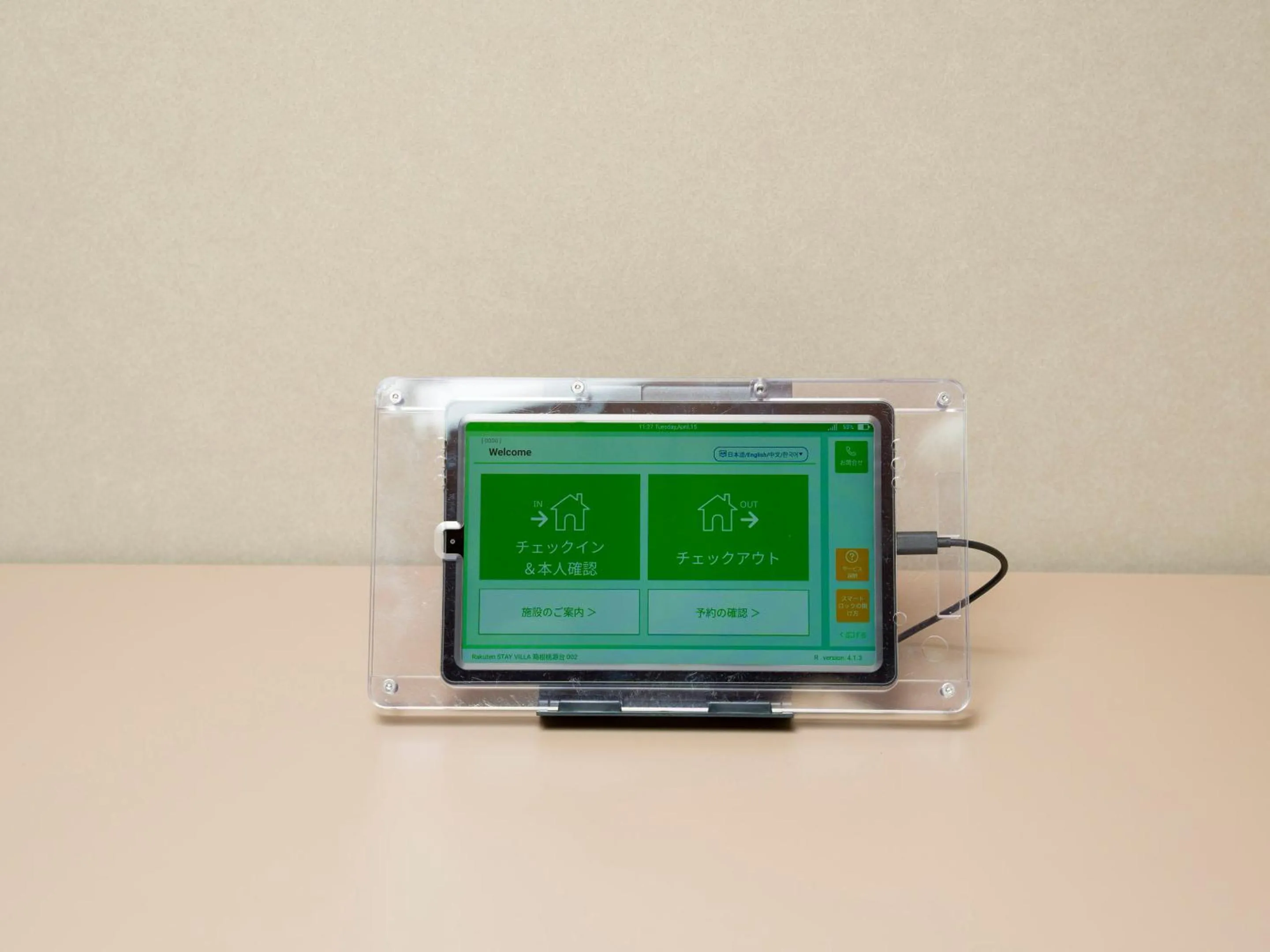 Area and facilities in Rakuten STAY VILLA Hakone Togendai