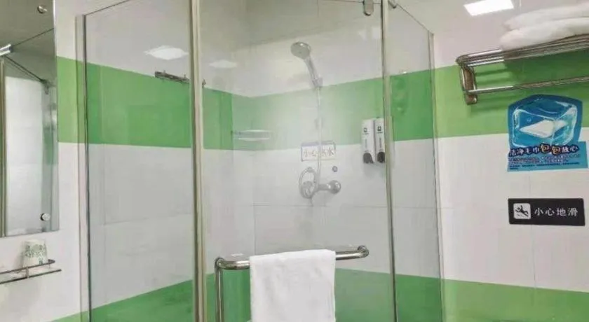 7 Days Inn Nanjing Jiangning University Town