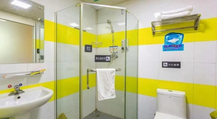 7 Days Inn Nanjing Jiangning University Town