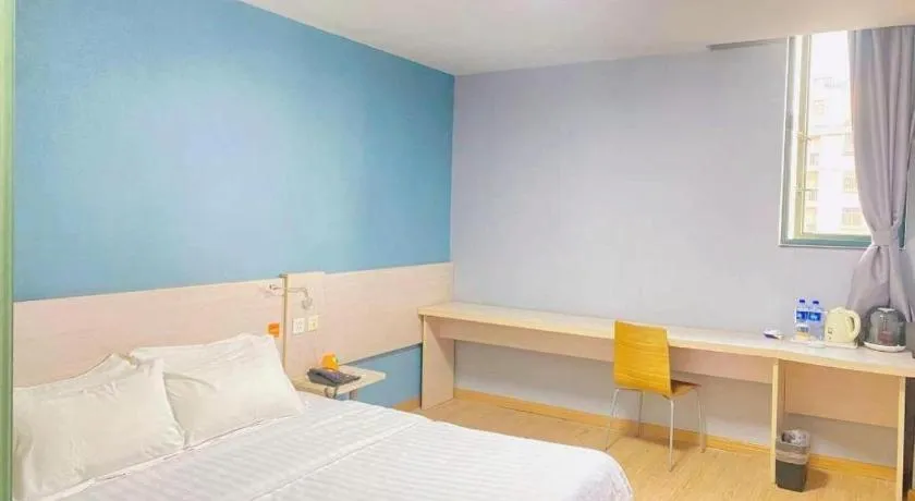 Bed in 7 Days Inn Nanjing Jiangning University Town
