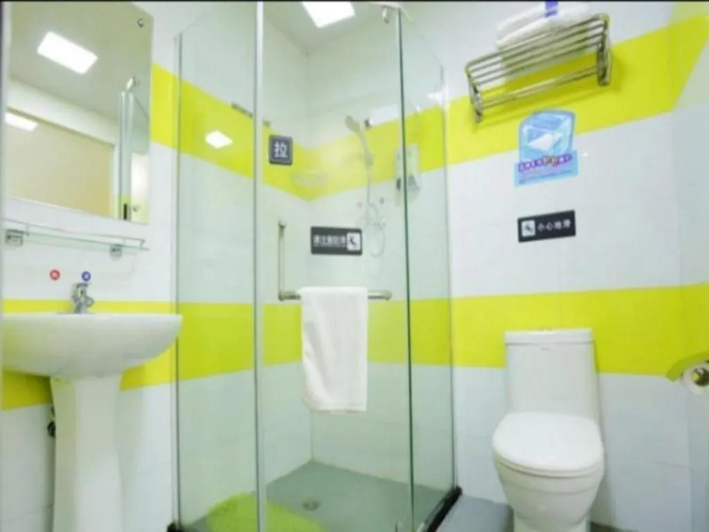 7 Days Inn Nanjing Jiangning University Town