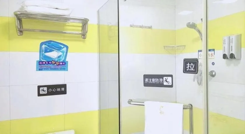 7 Days Inn Nanjing Jiangning University Town