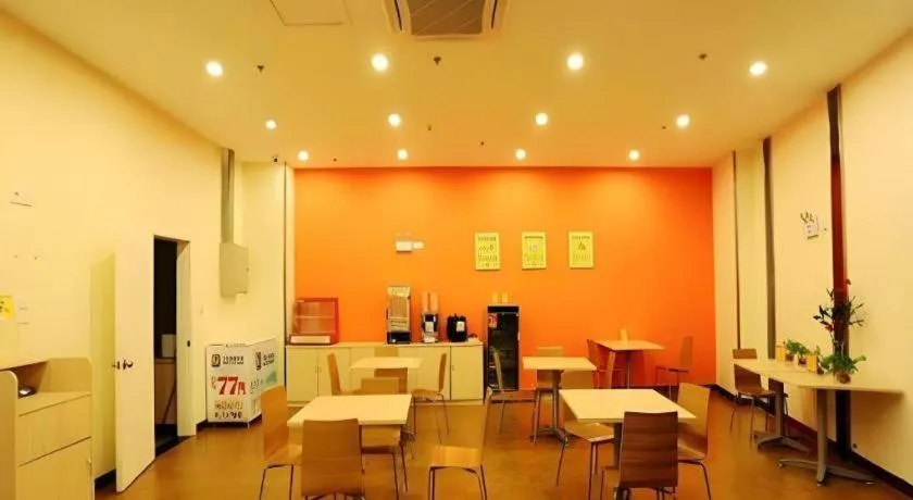 7 Days Inn Nanjing Jiangning University Town