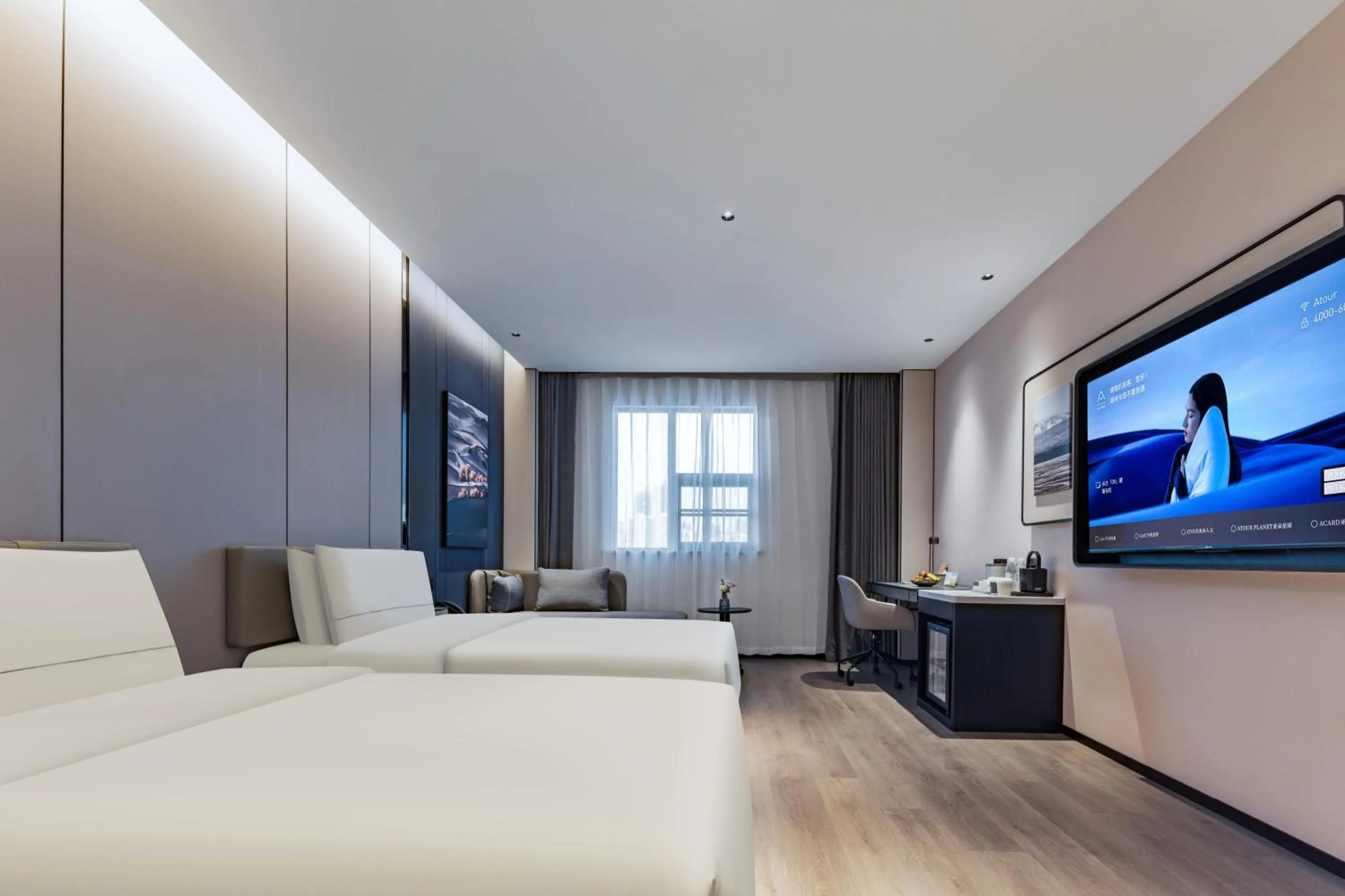 Atour Hotel Wuxi Gong Lake Yuantouzhu Scenic Area