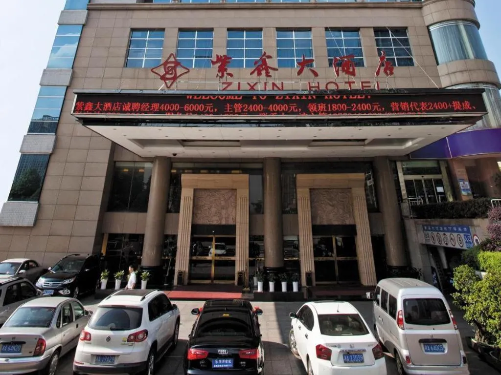 Changsha ZiXin Hotel