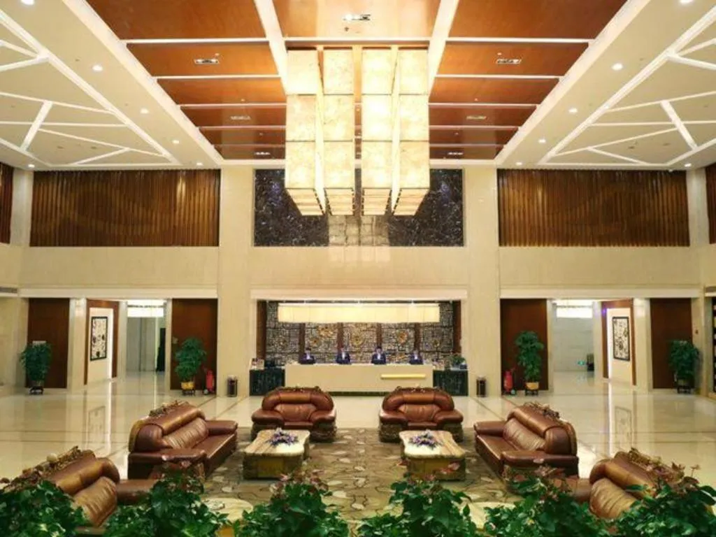 Yihao International Hotel