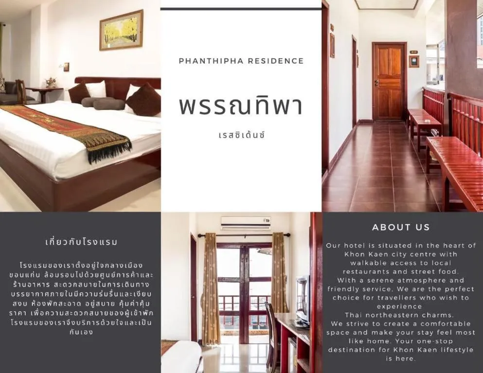 Bed in Phanthipha Residence