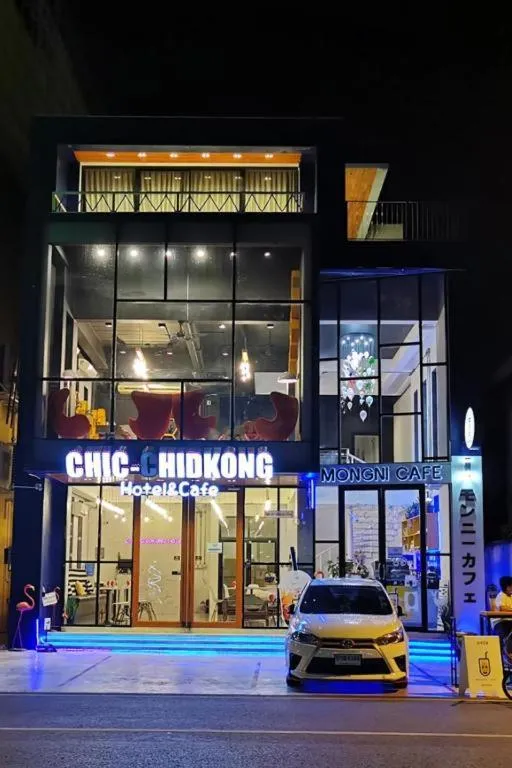 Chic-Chidkong Boutique Hotel