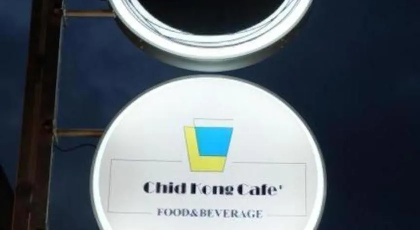 Chic-Chidkong Boutique Hotel