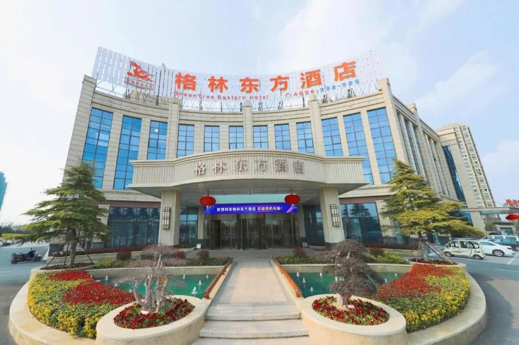 GreenTree Eastern Yancheng Binhai County Aobaolia Beichen Hotel