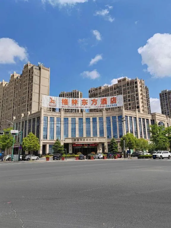 GreenTree Eastern Yancheng Binhai County Aobaolia Beichen Hotel