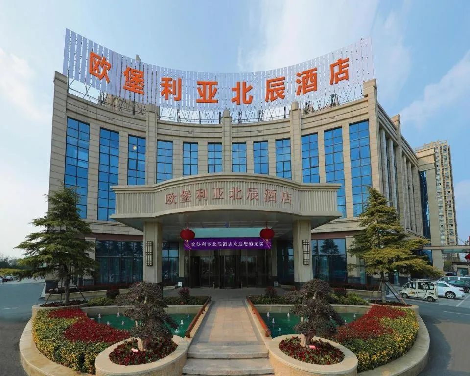 GreenTree Eastern Yancheng Binhai County Aobaolia Beichen Hotel