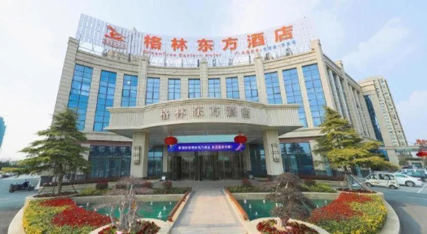 GreenTree Eastern Yancheng Binhai County Aobaolia Beichen Hotel